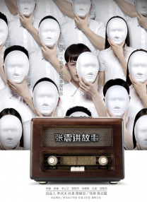 明星合成网
